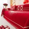 Chinese Wedding Sofa Cushion Cover Double Side Couch Cover Sofa Slipcover Universal Jubilant Anti-cat Sofa Cover 1.2.3.4 Seat