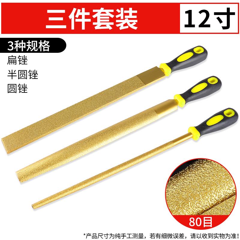 Brazed Diamond File, Flat Semi-circular, 6 Inches, 10 Inches, 12 Inches, Jade Metal, Rust Removal, Stone Polishing, 8 Inches