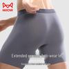 Miiow Men's Long Leg Anti-Chafing Sports Boxer Briefs