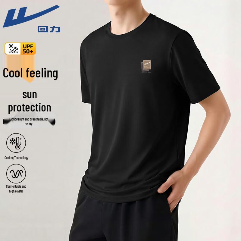 Warrior Ice Silk Cooling Sunscreen Short Sleeve T-Shirt 2XL