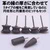 Ferrimore Edge Polishing Router Ebony Bits for Leather 7 Types Bits, Crafts,
