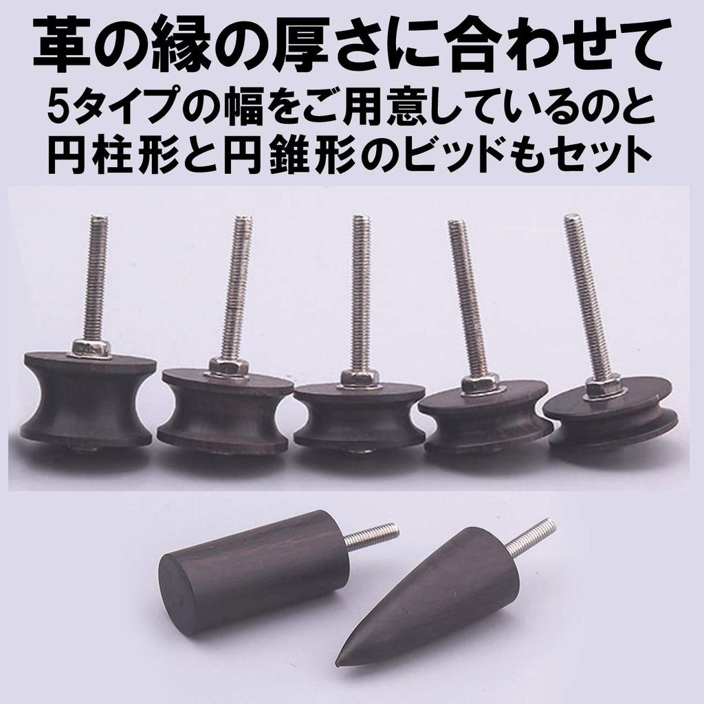 Ferrimore Edge Polishing Router Ebony Bits for Leather 7 Types Bits, Crafts,