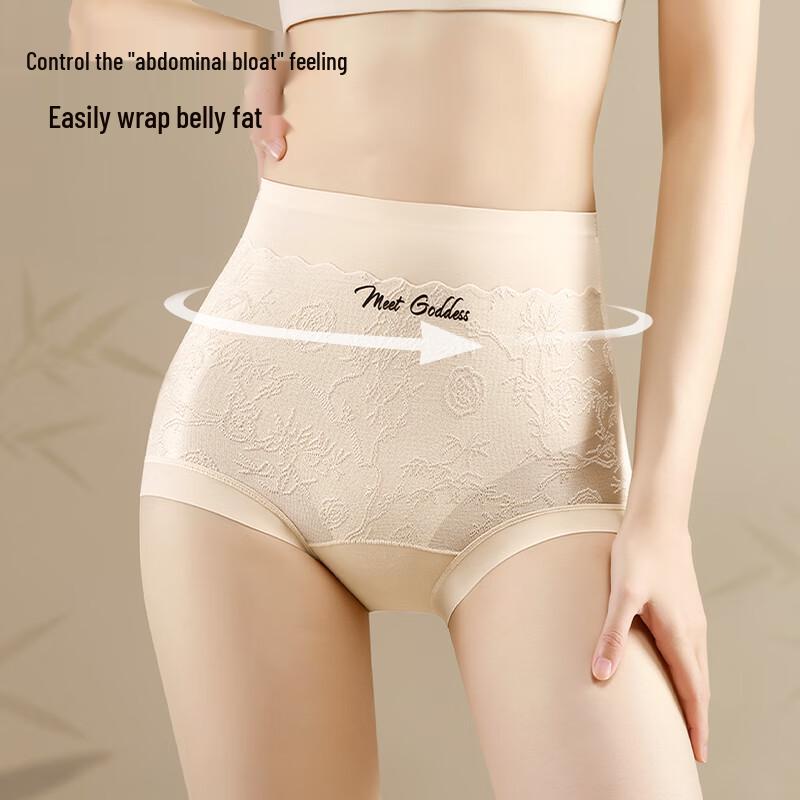 Herbal First Color Women's High-Waist Tummy Control Underwear