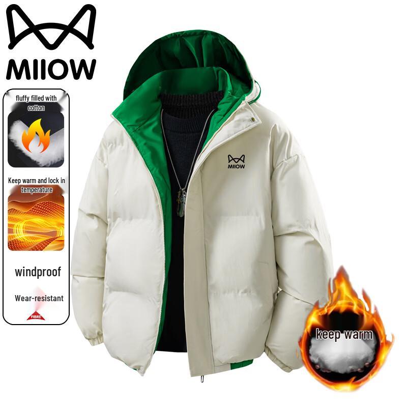 Mao Ren Men's Winter Hooded Puffer Jacket