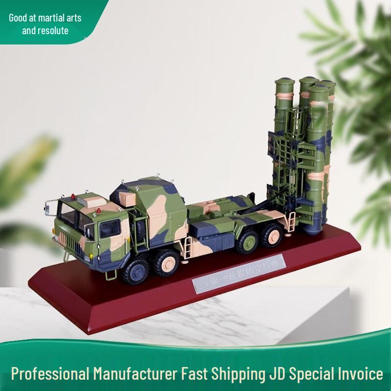 Haowuyi Hongqi-9 Long-Range Air Defense Missile Model