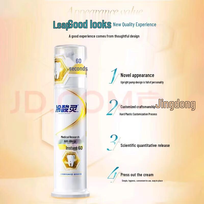 Leng Suan Ling Instant Relief Anti-Sensitivity Pump Toothpaste
