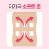 ATEX Mouth Tape 25pcs - Anti Snoring Sleep Strips Nose Breathing, Korean