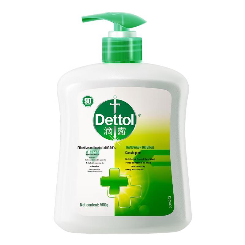 Dettol Classic Pine Antibacterial Hand Soap Twin Pack