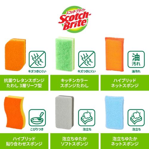 [Exclusive to .co.jp] 3M Sponge Kitchen Non-Scratch Antibacterial Foaming Yutaka Pink 6 Pieces WS-77KP-6P General Cleaning