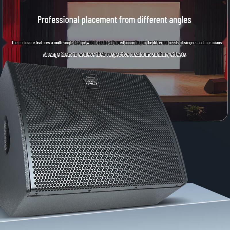 HuiDu ST-121CF 12-inch Stage Monitor Speaker (CN Version)