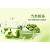 50g Organic Tibetan Green Radish Flower Herbal Scented Tea