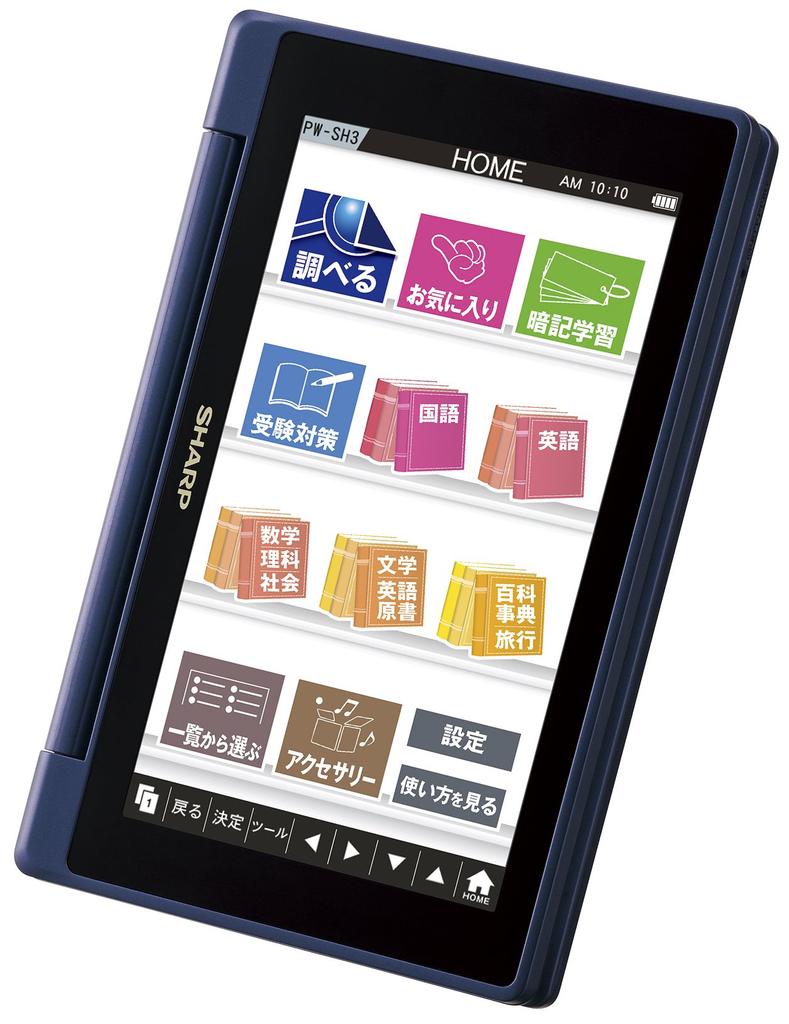 Sharp Farbe Elektronisches Wörterbuch Brain Oberstufenmodell PW-SH3-K