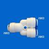 1/4" 3/8" BSP To 6.35mm 9.52mm Tube Water Purifier Accessories Aquarium Quick Fitting RO Water Plastic Pipe Coupling Connector