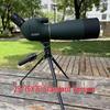 OIMG 25-75x70 Zoom Spotting Scope with Phone Clip