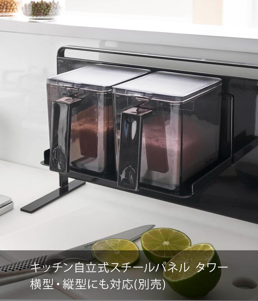 Yamazaki Magnetized Spice Storage Rack W18.5 x D12 x H8.5cm Black Tower Floating Easy Mounting 5133