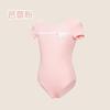 Girls Short Sleeve Ballet Leotard Kids Dance Practice Gymnastics Bodysuit Chinese Exams