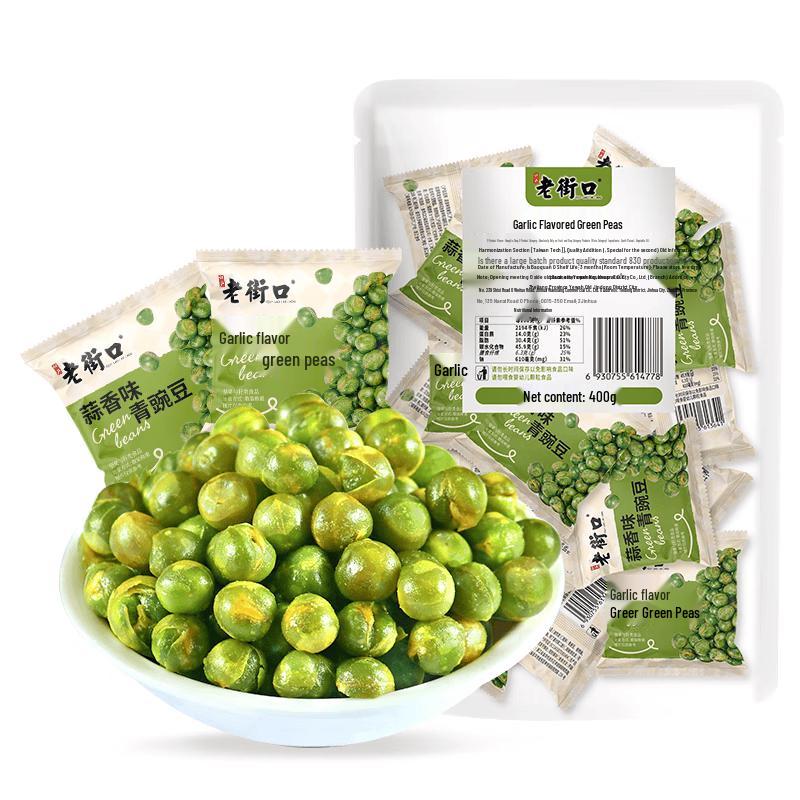 Laojiekou Roasted Green Peas