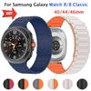 Sports Silicone Strap For Samsung Galaxy Watch 8 40mm 44mm Magnetic Replacement Band For Galaxy Watch 8 Classic 46mm Watchband