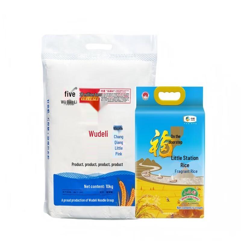 Fulinmen & Wudeli Grains Combo 5kg Rice + 10kg Flour
