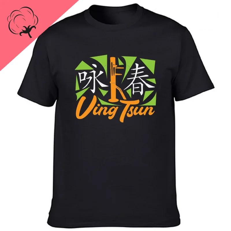IP Man Wing Chun Chinesischer Kampfkunstmeister Lustiges Klassisches T-Shirt - Herren- und Damen-Sommerärmel Hip Hop Shirts