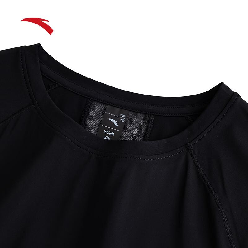 Anta Women's Ice Silk Short Sleeve T-Shirt