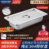 Venus 304 Stainless Steel Buffet Food Pan with Lid