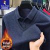 Men's Winter Thickened Knit Sweater - Woodpecker Two-Piece Style with Velvet, Dad Fashion.
