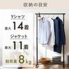 11 outerwear IRIS OHYAMA Hanger Pipe Width 80 x Depth 40 x Height Height Matte Easy Single Black [Weight capacity pieces] Rack, Hanger,