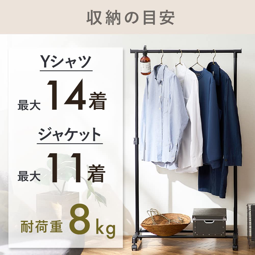 11 outerwear IRIS OHYAMA Hanger Pipe Width 80 x Depth 40 x Height Height Matte Easy Single Black [Weight capacity pieces] Rack, Hanger,