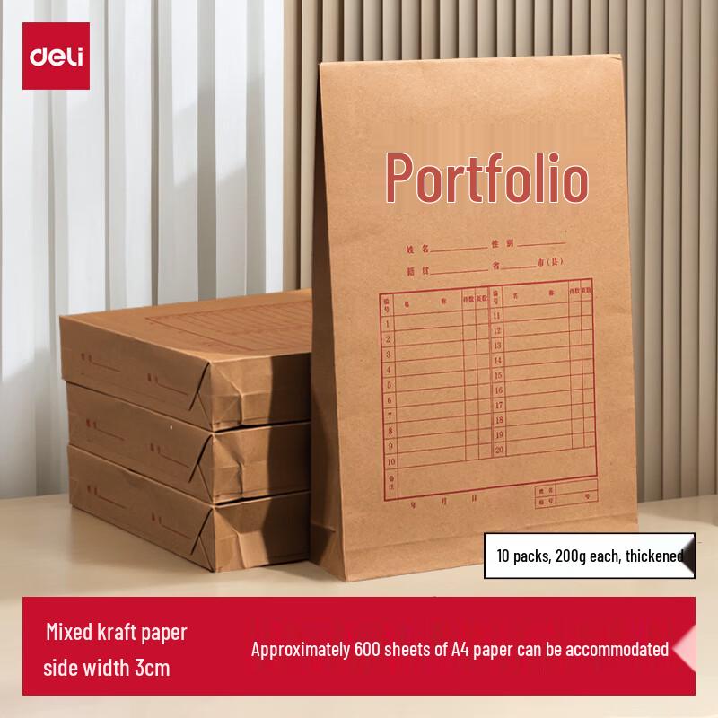 Deli A4 Thickened Kraft Paper Document Bags