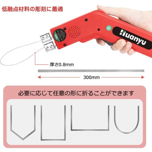 Huanyu Styrofoam Cutter, 200W, Hot Cutter, Engraving, 50-500, Foam/Sponge/Expanded Polystyrene/Extruded Board/Pearl Cotton, Handmade Material Engravi