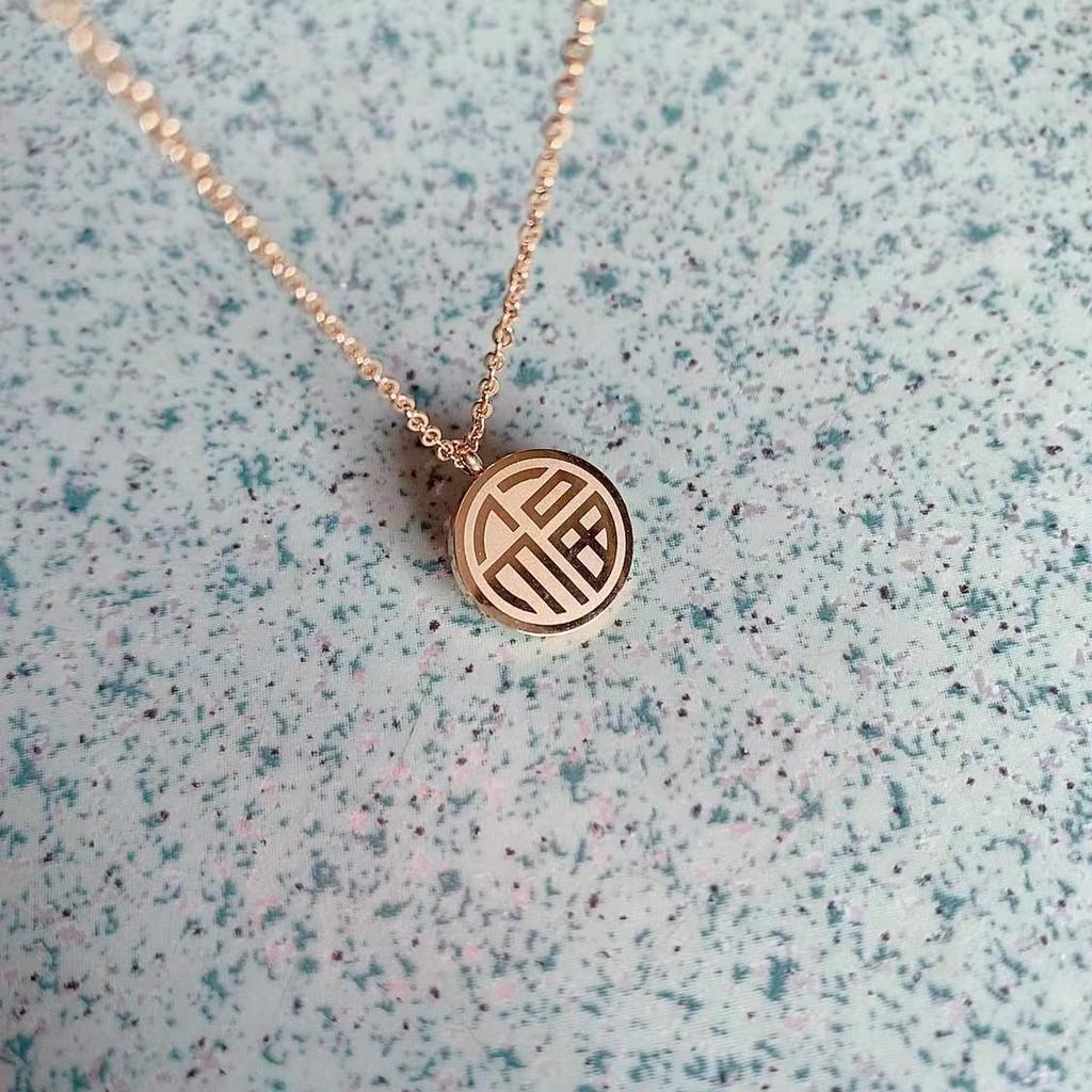 2023 Women's Titanium Steel Necklace with 'Fu' Round Pendant, Elegant Anti-Fade Collarbone Chain