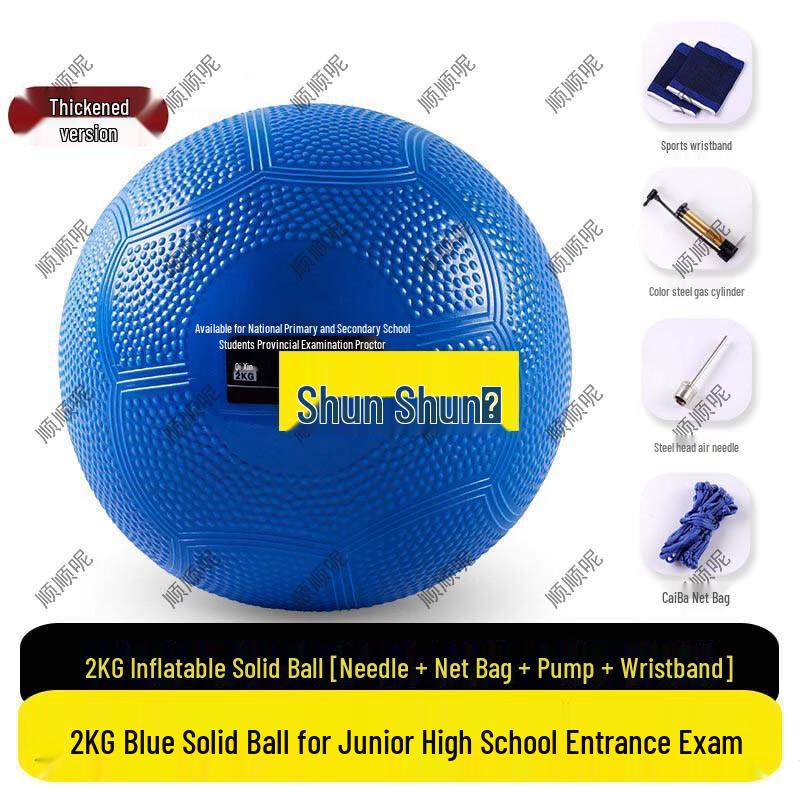 Shunshunni Soft Medicine Ball Training Set