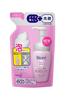 Kao Biore Makeup Remover Facial Moisturizing Foam 140ml Cleanser, Refill,