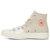 1970s Chuck Taylor All Star Casual Vintage Non-Slip Abrasion Resistant High Top Espadrilles Women's Khaki