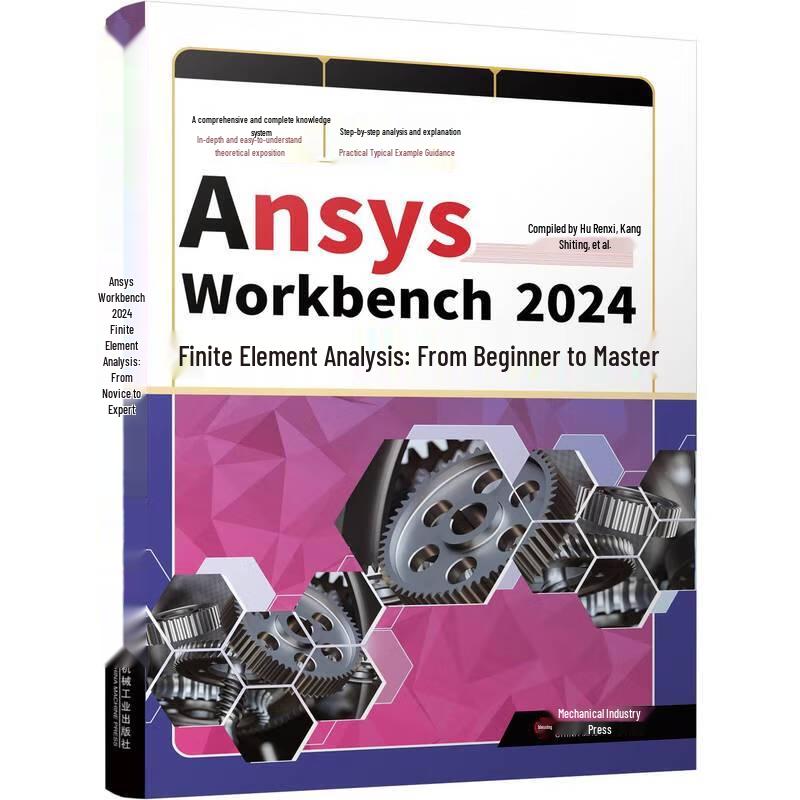Ansys Workbench 2024 Finite Element Analysis Guide