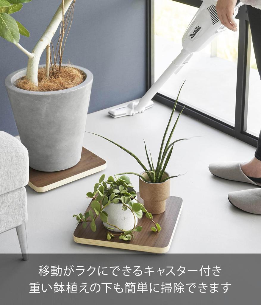 Yamazaki RIN Interior Low Platform W30 x D30 x with Discreet 10064 Cart, Square, Brown, H3.1cm, Casters, Compact,