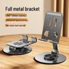 Rotating All-Metal Phone & Tablet Stand: Adjustable & Foldable for Live Broadcasts
