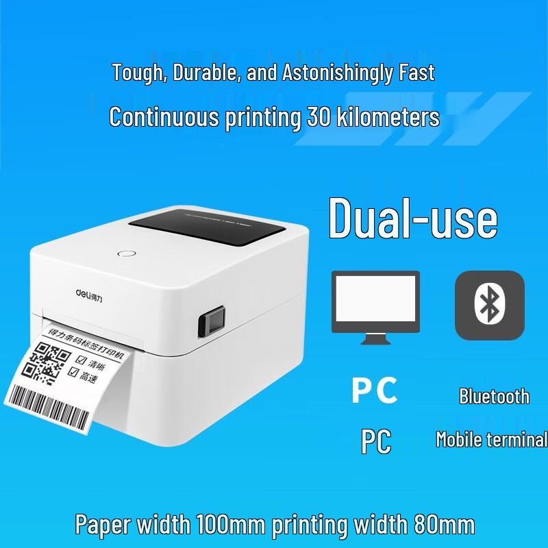 Deli 3-inch Bluetooth Thermal Label Printer CN plug (adapter included)