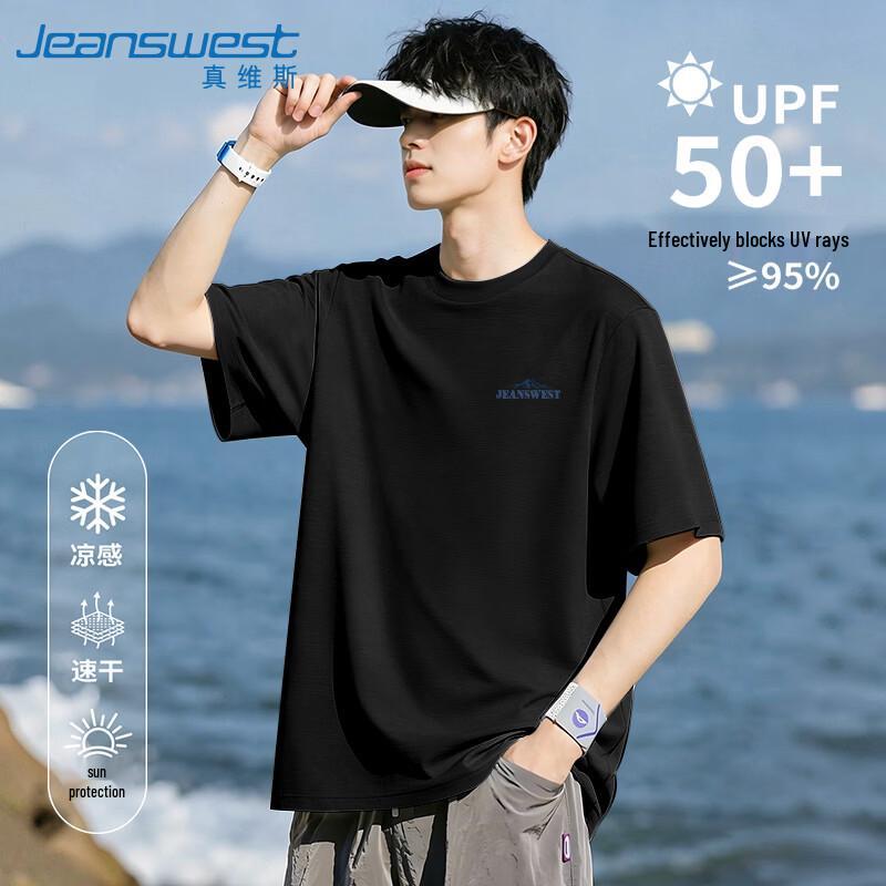 Jeanswest Men's Ice Silk Sun Protection Quick-Dry Sport T-Shirt