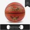 SHXIpu PU Basketball