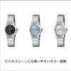 [Casio] Watch Casio Collection LTP-1177D-7AJF Women's White