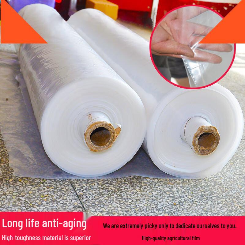 Thickened Waterproof Transparent Greenhouse Film