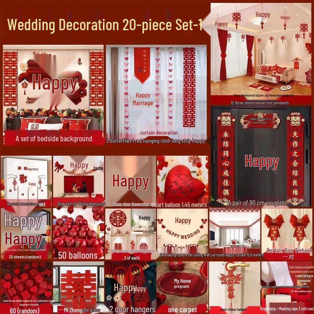 

Свадебный набор для украшения нового дома жениха и спальни невесты 12-Piece Wedding Room Set