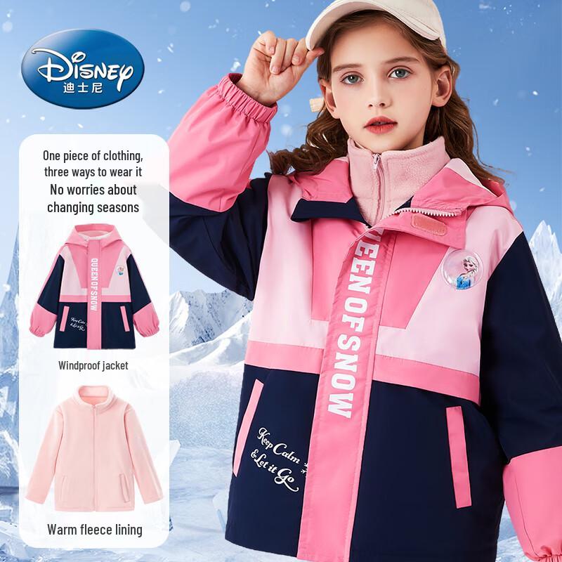 Disney Girls  3-in-1 Fleece Lined Windbreaker Jacket 120