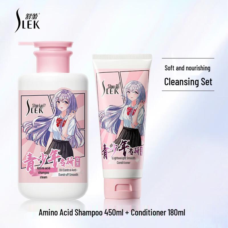 

Shu Lei Youth Oil Control Anti-Dandruff Shampoo & Conditioner Set