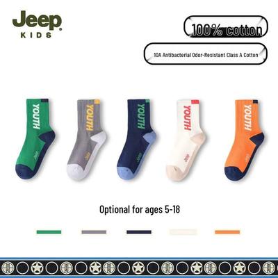 Kids 10A Anti-Bacterial Thick Cotton Winter Socks