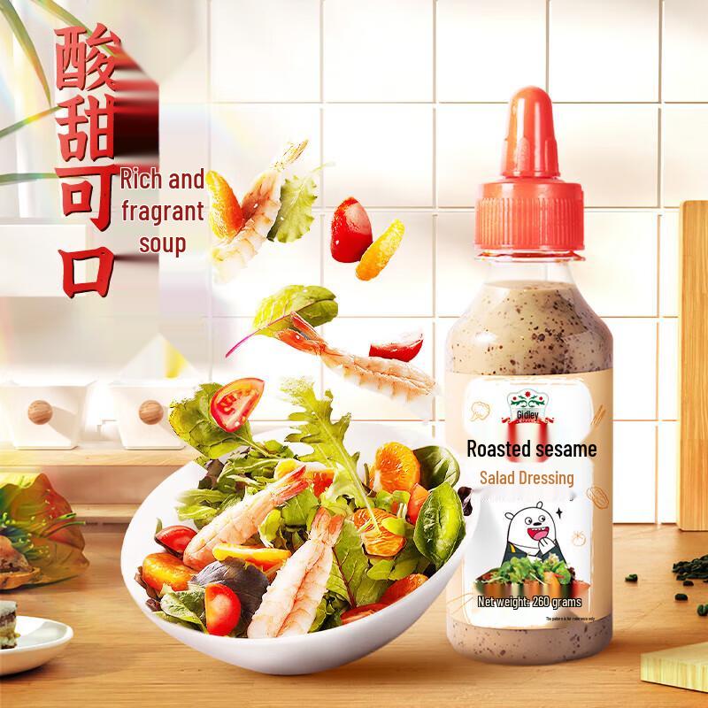 Jideli Roasted Sesame Salad Dressing