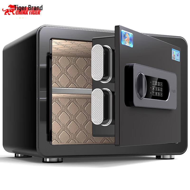 TIGER Yuelai Series Home Office Fingerprint Security Safe