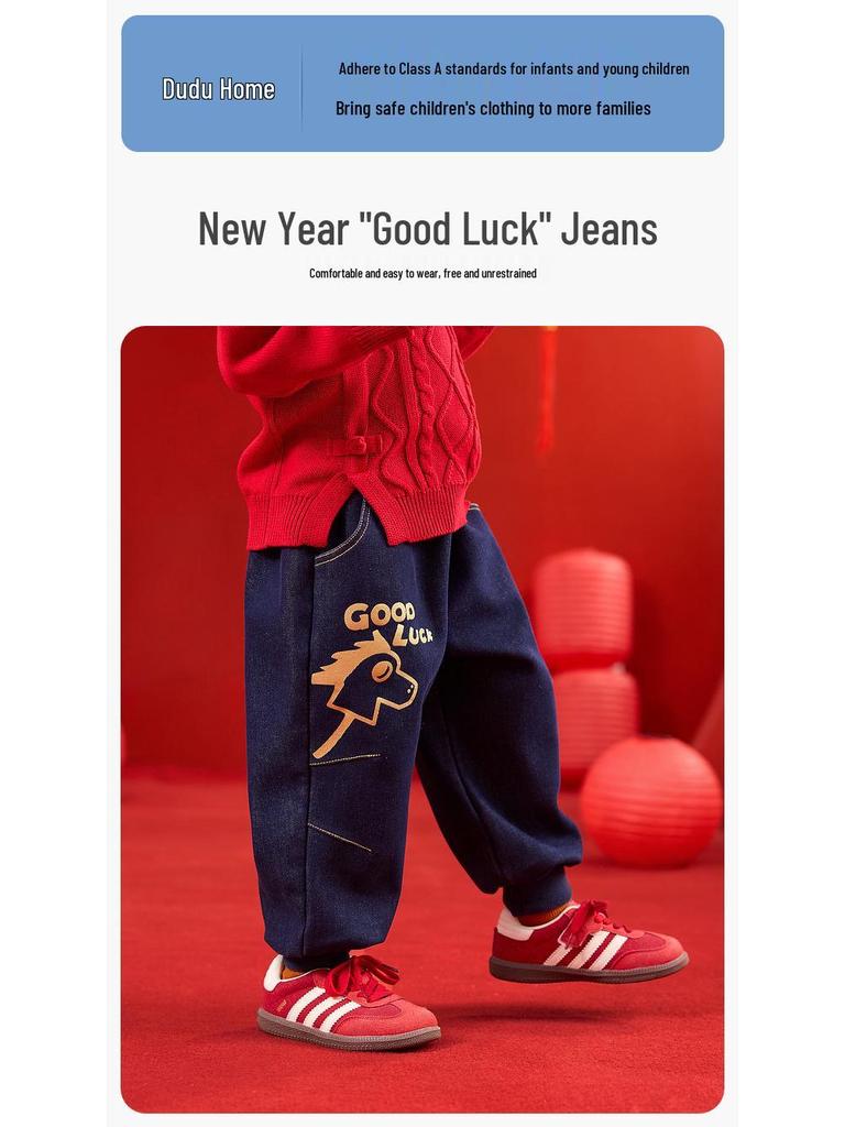 Dudujia Kids' Plus Velvet Winter Jeans - Boys & Girls